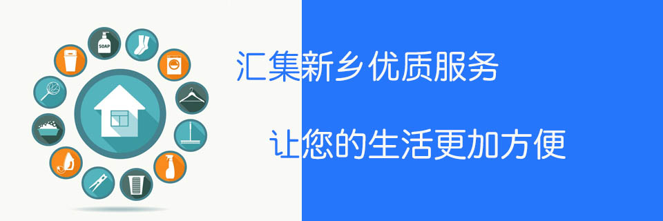 河南伯乐劳务对接新乡靠谱优质服务，为您的生活带来更大便利。