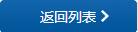 麻家集镇劳务信息网国内招聘列表